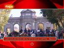 Ir al Video&nbsp;On Off: Las ovejas buscan sitio en la capital