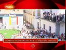 Ir al Video&nbsp;On Off: La romer&iacute;a de Piedraescrita