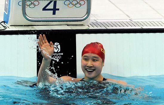 Oro para Liu en 200 m. mariposa