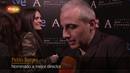 Ir al Video&nbsp;Pablo Berger, nominado a mejor director por 'Blancanieves' en los Premios Goya: "Si gano el Goya lo pondr&eacute; en el ba&ntilde;o"