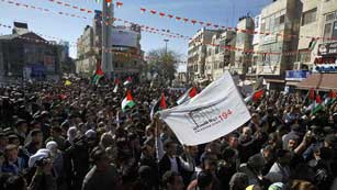 Ver v&iacute;deo  'Palestina celebra ya la posibilidad de que la ONU reconozca el pa&iacute;s como Estado Observador'