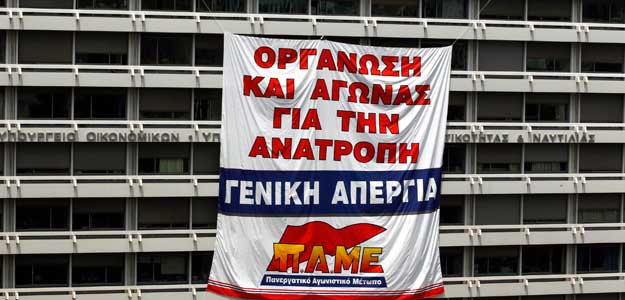 Pancarta desplegada por los trabajadores del PAME en el Ministro de Finanzas de Atenas Pancarta desplegada por los trabajadores del PAME en el Ministro de Finanzas de Atenas