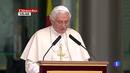 Ir al Video&nbsp;El papa se despide de Espa&ntilde;a recordando a quienes no tienen trabajo