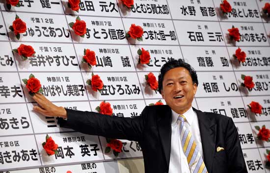 El Partido Democr�tico gana en Jap�n