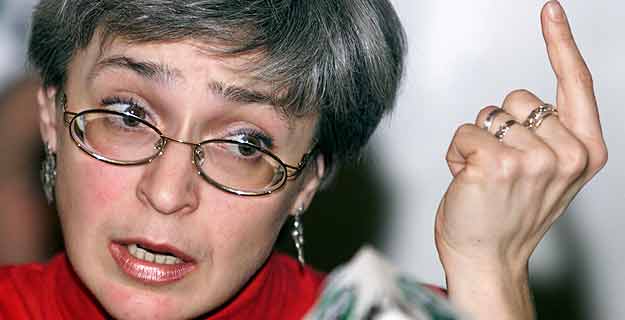POLITKOVSKAYA POLITKOVSKAYA