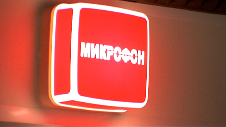 En Rusia, aumentan las denuncias de presiones sobre medios de comunicaci&oacute;n