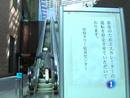 Ir al Video&nbsp;La previsi&oacute;n de empresas y ciudadanos evita el apag&oacute;n energ&eacute;tico anunciado por el Gobierno japon&eacute;s