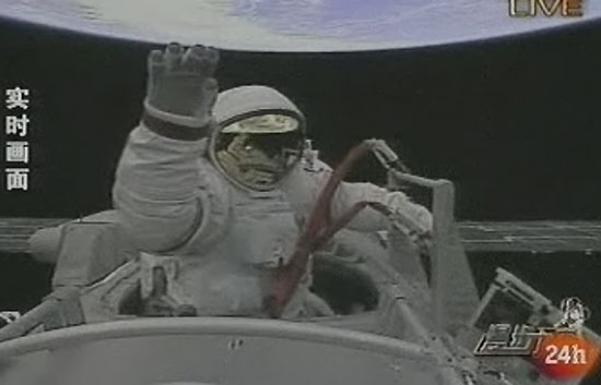 Primer paseo espacial de China