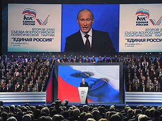 Ver v&iacute;deo  'Putin ya es candidato oficial a ocupar la presidencia de Rusia'