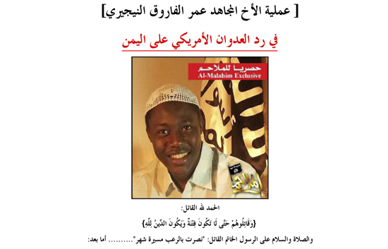 El nigeriano detenido por el intento de atentado en Detroit, manifiesta su pertenencia a Al Qaeda 
