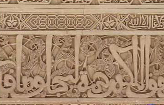 Ver v&iacute;deo  'Se ha desvelado uno de los secretos mejor guardados de la Alhambra'