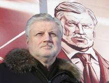 Sergu&eacute;i Mir&oacute;nov, candidato del socialdemocr&aacute;ta Rusia Justa