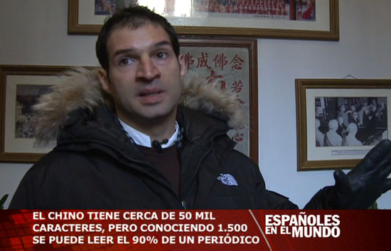 Espa&ntilde;oles en el mundo - Shanghai - Germ&aacute;n