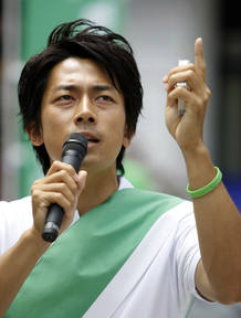 Shinjiro Koizumi, hijo de del ex primer ministro Junichiro Koizumi Shinjiro Koizumi, hijo de del ex primer ministro Junichiro Koizumi