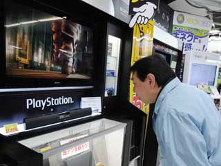 Ver v&iacute;deo  'Sony relanza la PSN'