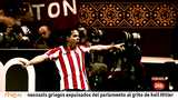La tarde en 24 horas - Deporte en 24 h. - 17/05/13