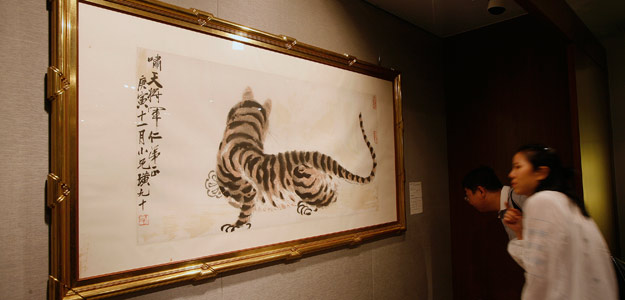'Tigre' de Qi Baishi