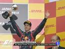 Ir al Video&nbsp;Vettel se proclama bicampe&oacute;n del mundo de F&oacute;rmula 1