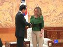 Ir al Video&nbsp;Visita oficial de Trinidad Jim&eacute;nez a Corea del Sur