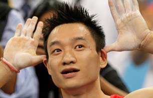 Yang Wei se retira