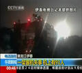 Ir a Fotogaleria &nbsp;Las im&aacute;genes del accidente de avi&oacute;n de Yichun en China